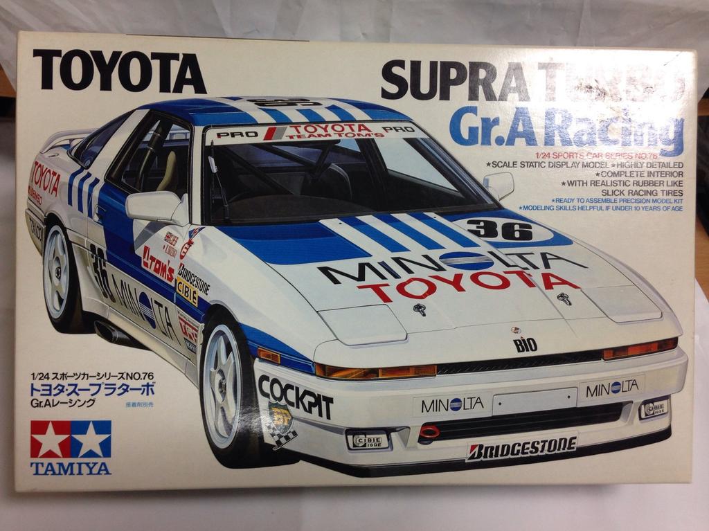 Tamiya Supra Racing Sports 1/24 Gr.A (1/24 Car24076)
