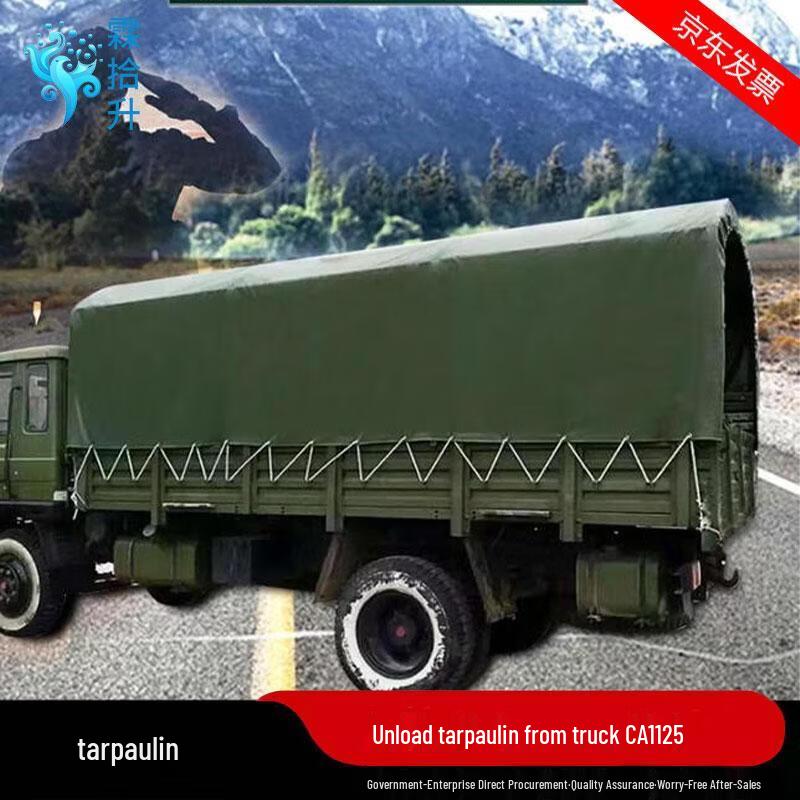 Heavy-Duty PVC Car Tarpaulin