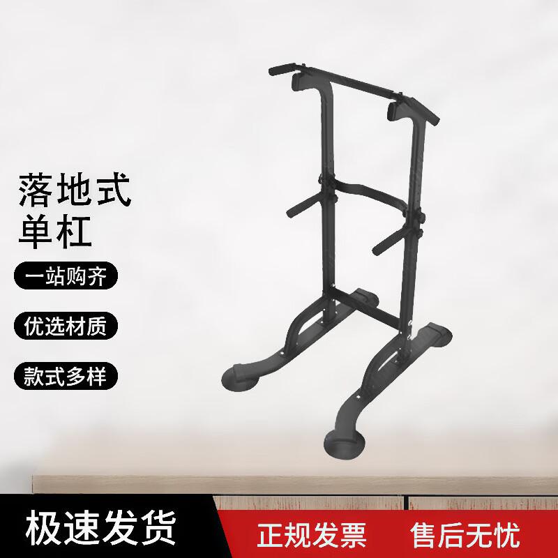 Yingzu Fitness Pull-up Bar