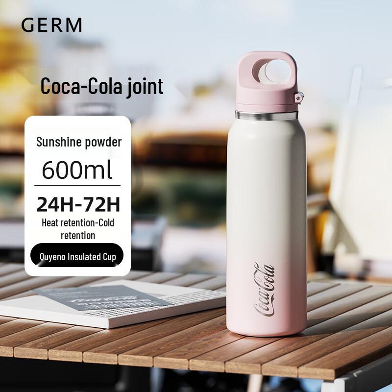 Germ 316 Stainless Steel Sports Insulated Bottle