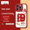 ALittleFlower Чехол из овчины для iPhone 15 Pro, издание к Новому году