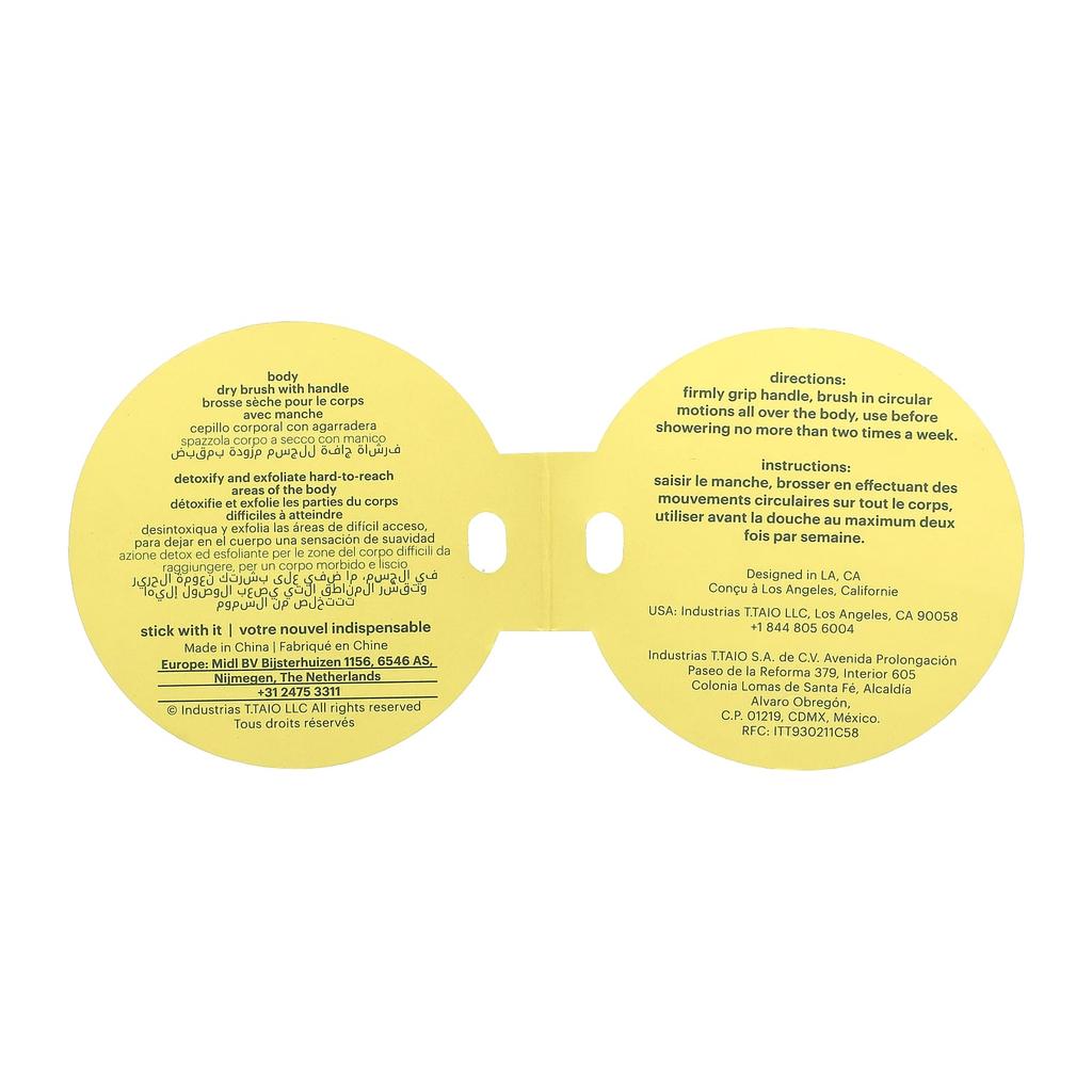 Щетка для сухого массажа тела с ручкой, 1 щетка