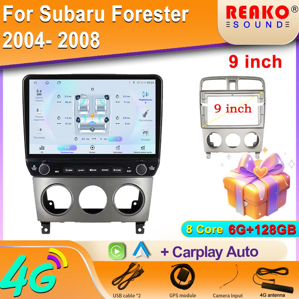Android для Subaru Forester 2004-2008 Автомобильное радио Carplay Навигация GPS Стерео Авто Экран Bluetooth Мультимедийный Плеер