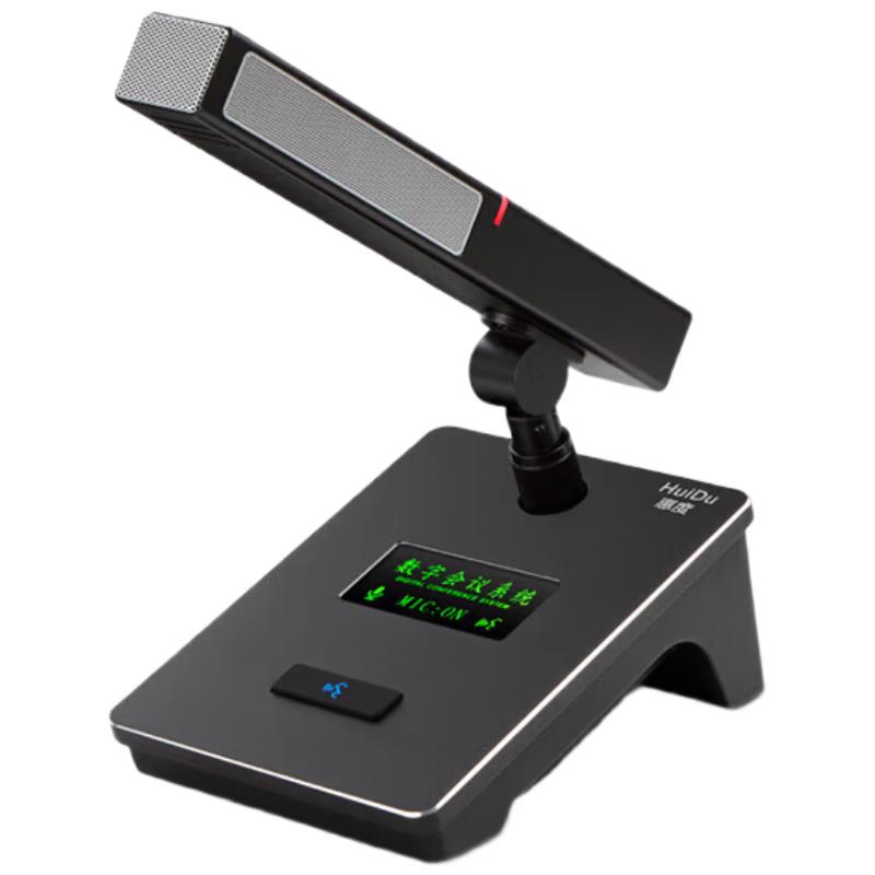 HuiDu HD-8820 Профессиональная проводная система конференц-микрофонов на гибкой стойке (Китайская версия)