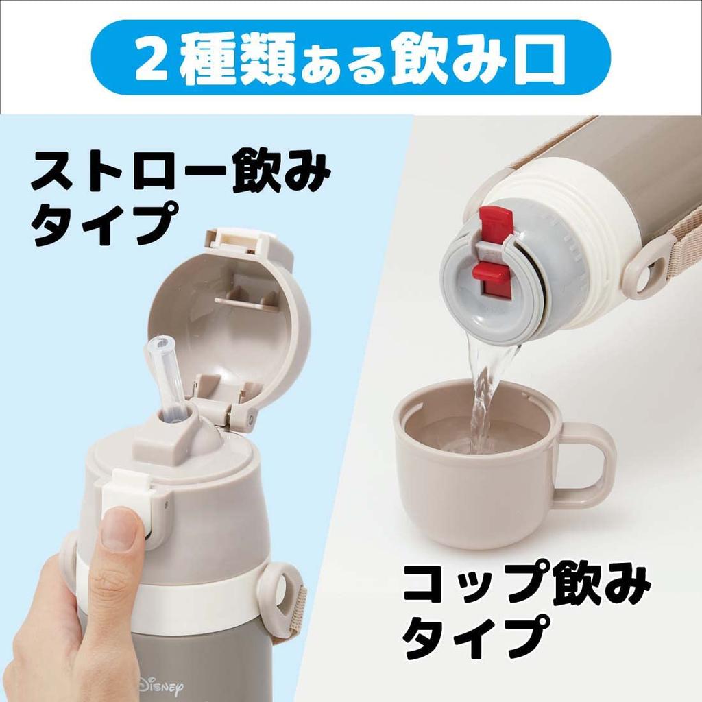 Skater Stainless Steel Water Straw Cup Disney Winnie the Lightweight Small Capacity Sports Water Children's Bottle, 2-Way Drinking, 410ml, Drinking,