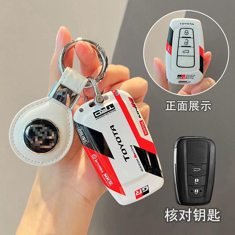 ABS Car Key Cover Case for Toyota RAV4 Corolla Hilux Fortuner Land Cruiser Camry Crown - Durable Keychain Accessories