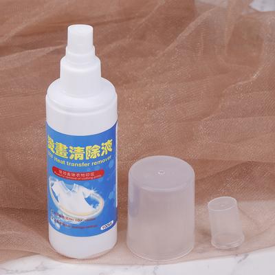Dtf Remover Direct To Film Printing Cleaner Liquid Pattern Remove Solution Adhesive Powder Remover Liquid Vinyl Glue Remover