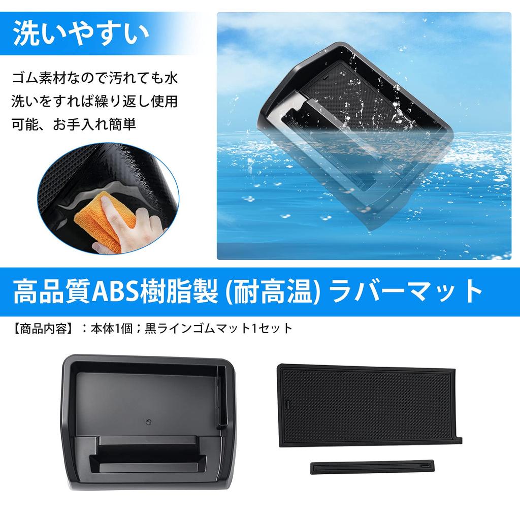 [Design Registered] Auto Spec Honda N-VAN JJ1 JJ2 Dashboard Tray H30.7 ~ Current Car