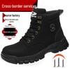Высокие защитные ботинки, противоударные и протыкаемые, односторонний комфорт, прочная рабочая обувь для ношения в течение всего дня