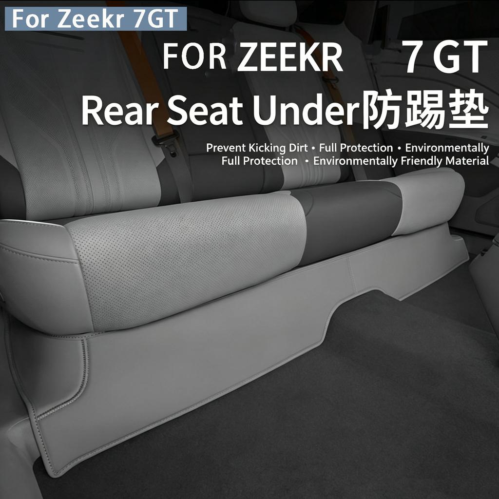 For NEW Zeekr 7GT Rear Seat Under Anti-kick Mat Protection Pad Dedicated Protective Mat Anti-scratch Interior Modification