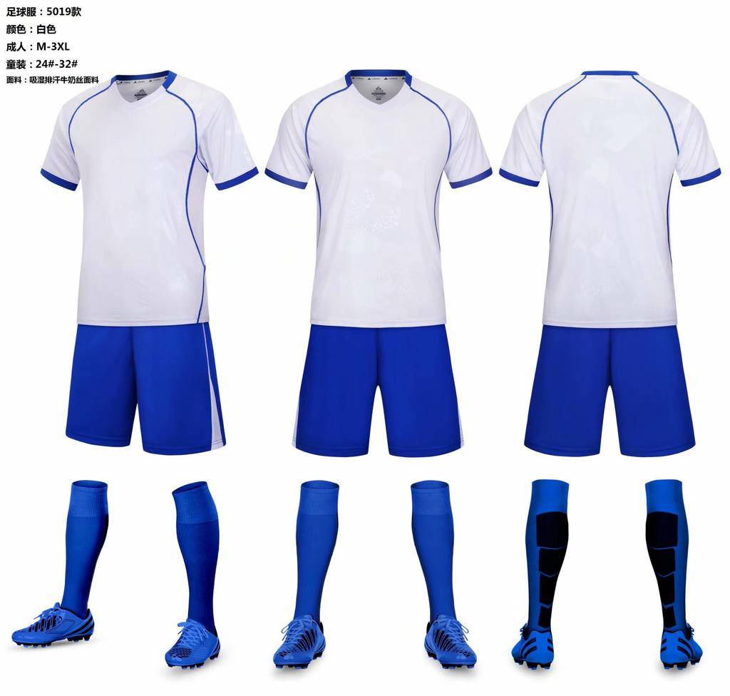 Smooth Board Football Uniform Suit Training Uniform Men'S And Women'S Adult Children'S Short-Sleeved Suit Sports Team Uniform Breathable Adult Print N
