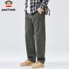 Paul Frank Men's Loose Fit Cargo Pants