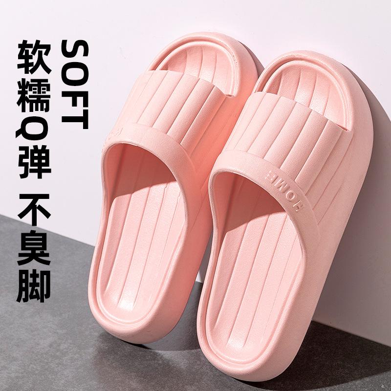 Summer home breathable eva stepping on shit slippers women's indoor home couple non-slip men's cool slippers