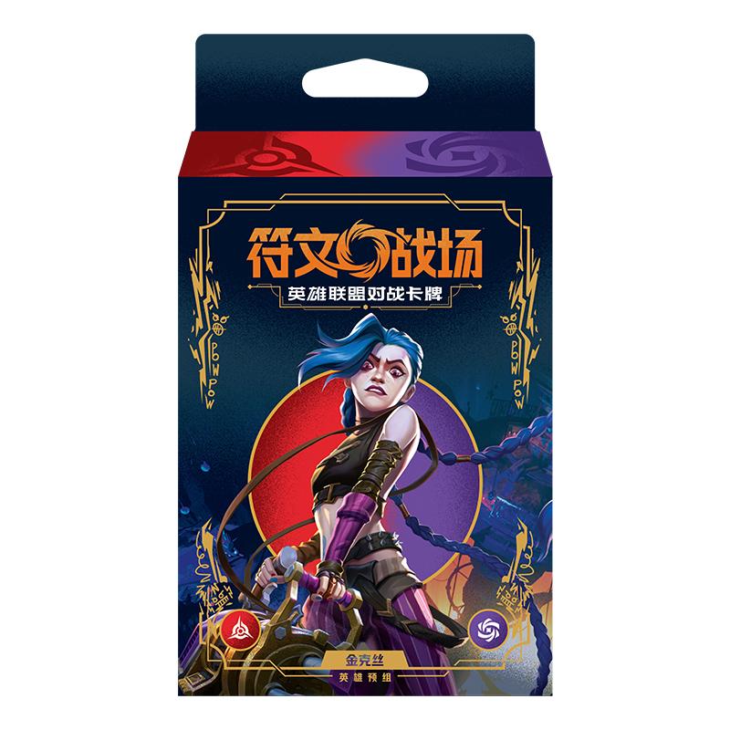 Shiningsoul Official Genuine Riftbound:  Trading Card Game Series TCG Battle Card Festival Gift  Box