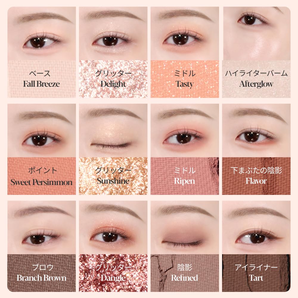 Espoir Eye Core Palette Sweet Persimmon 9 г 12 цветов Палитра теней для век Yeti Autumn Deep Tone Ripe Sweet Persimmon Makeup Осенний макияж, который можно