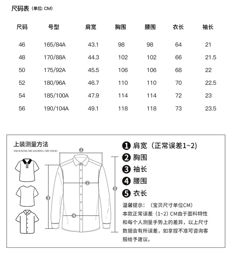 Three proof printed cotton soft T-shirt with soft and skin friendly short sleeves 81262M0510