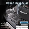 Changan Oshan Z6 Custom Комплект из 26 шт. всепогодных напольных ковриков TPE