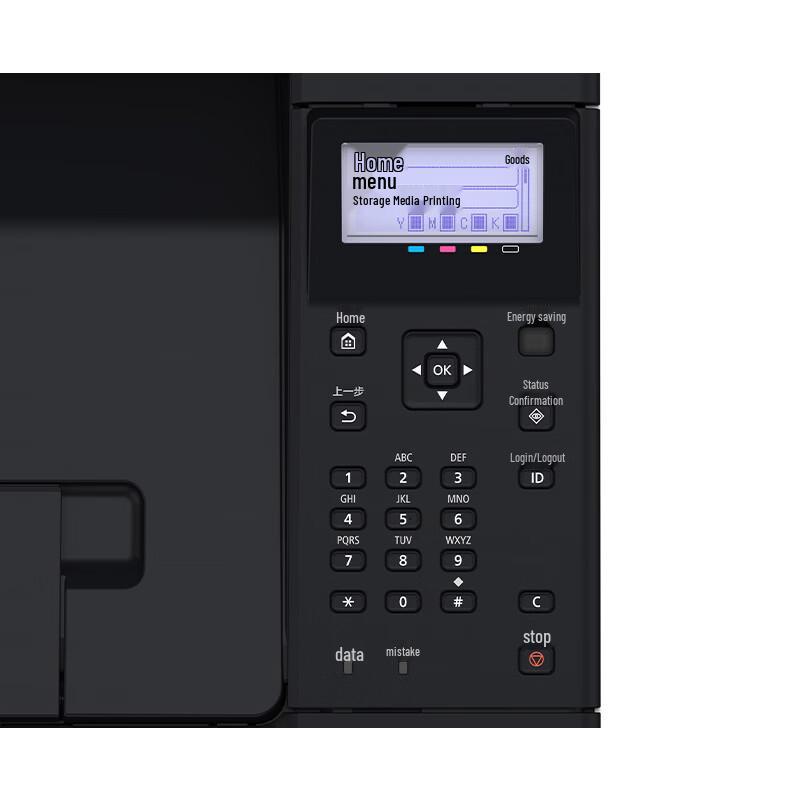 Canon LBP673Cdn II Color Laser Printer CN plug (adapter included)