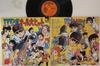 LP Record VARIOUS  Tv Manga Oar Dai Hit Dai 2 Shu ALM1502  Japan AnimeGame Used