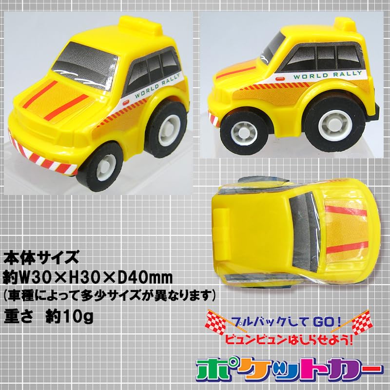 Набор машинок GOGO Pocket Car по 3 штуки каждой вместимости для и продаж с участием полиции, пожарной лестницы, патруля и ралли. Эти аварийные автомобили идеально подходят для