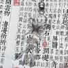 Аниме Tian Guan Ci Fu брелок Hua Cheng Xie Lian Косплей Небесное официальное благословение бабочка кулон телефон цепочка сумка Декор