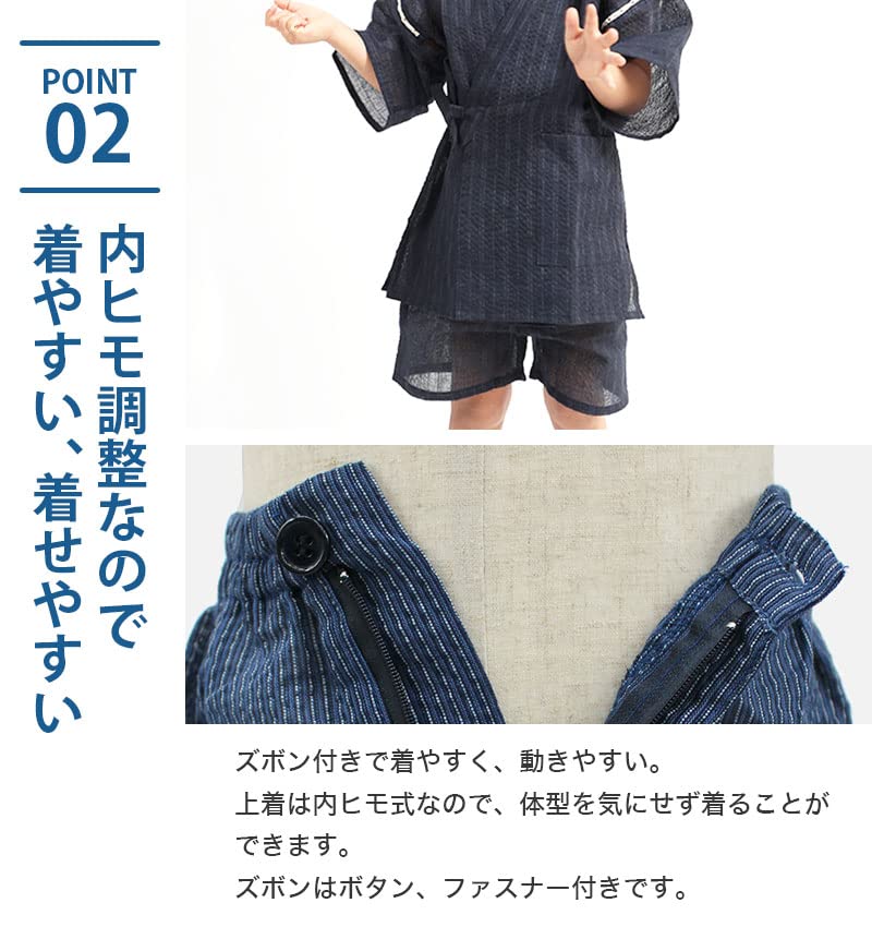 Komeshichi Jinbei Shijira плетение льняная смесь с завязкой сумка для мальчиков детская одежда [Yoneshichi] детская [черный (гладкий)/100 Размер]