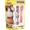 Nihon Yakken Kuzuhana Burdock Tea 20 Packets Diet Functional Products Diet