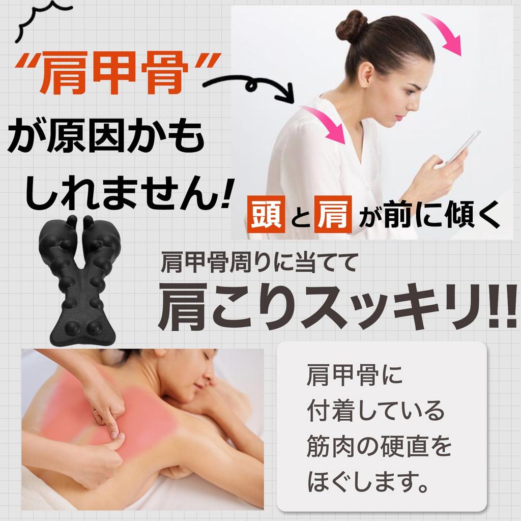 Спина Лопатка Пилинг Лопатка Пилинг Спина Давление Тщательный уход за плечом Здоровье Товары для здоровья Подушка, Подушка, Растяжка,