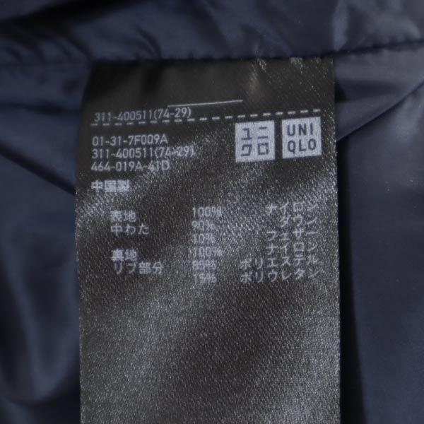 Uniqlo Бесшовная пуховая куртка M Темно-синяя Мужская Б/У
