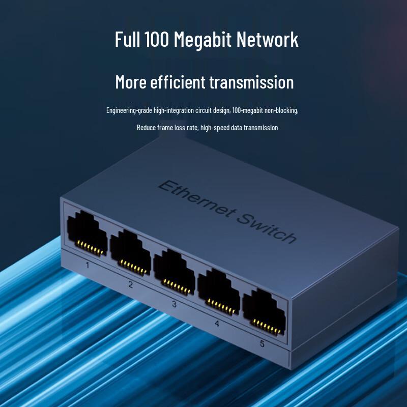 Yuhui Lian Ethernet Network Switch