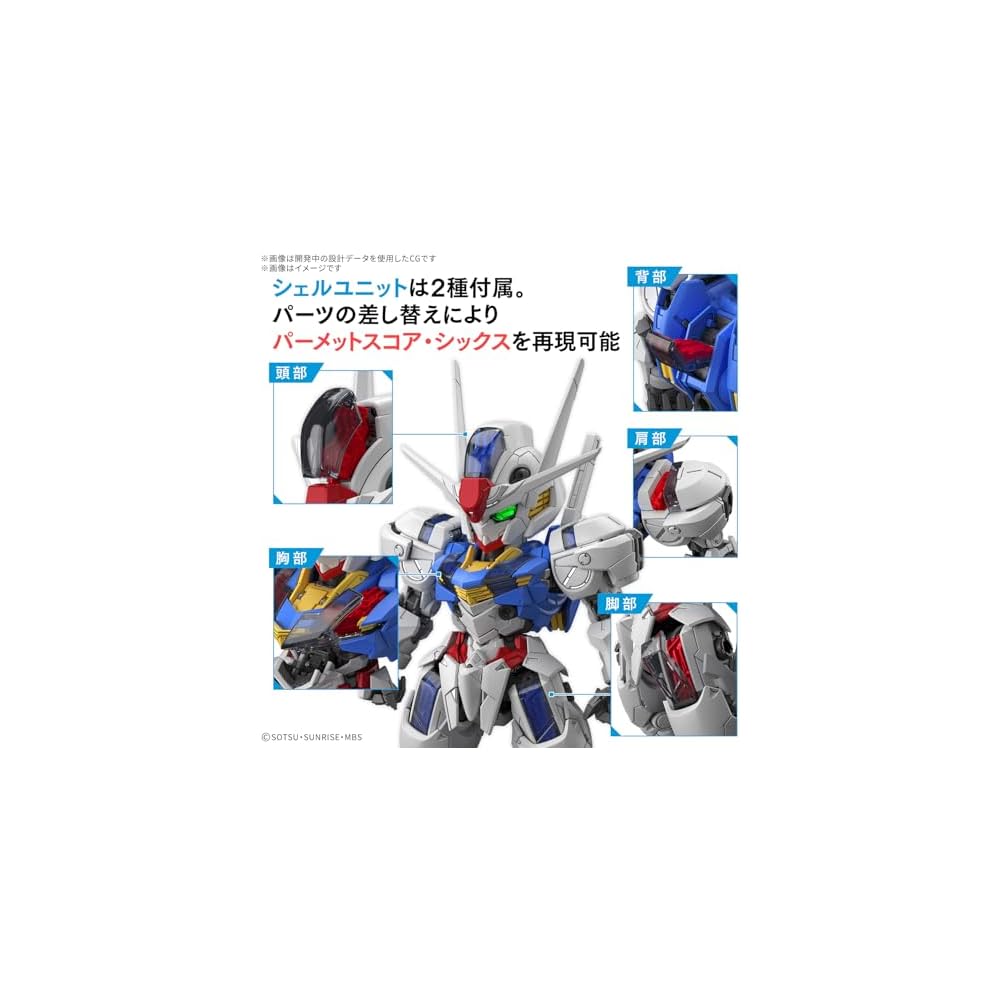 Bandai Spirits MGSD Мобильный доспех Гандам Ведьма из Меркурия Гандам Аэриал Пластиковая модель в цветовой кодировке