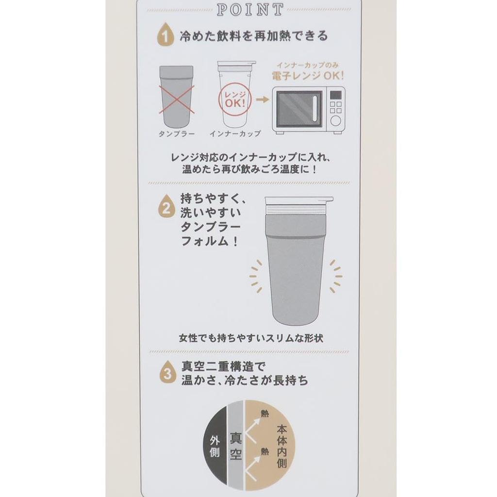 Kamio Japan Snoopy 2WAY Tumbler DIRECTION с внутренней чашкой для холодных и горячих напитков 218871