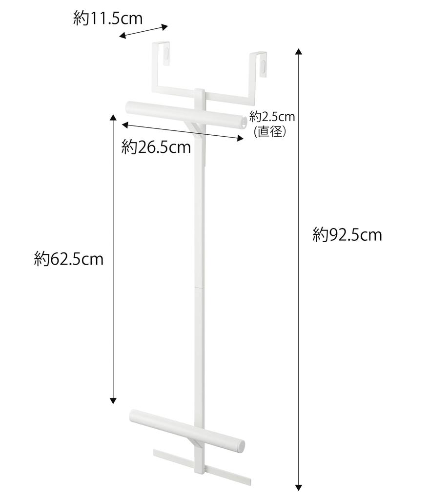 Yamazaki Jitsugyo 5242 School Bag Backpack Hanger 2 Tiers White Tower Easy Installation Just Insert Into Door & Approx. W26.5XD11.5XH92.5cm