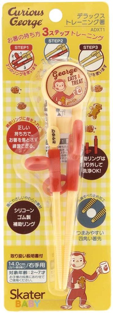 Skater Children's Training Chopsticks, 14cm, Ages 2-7, Right-Handed, Curious George Design, 24cm, ADXT1-A