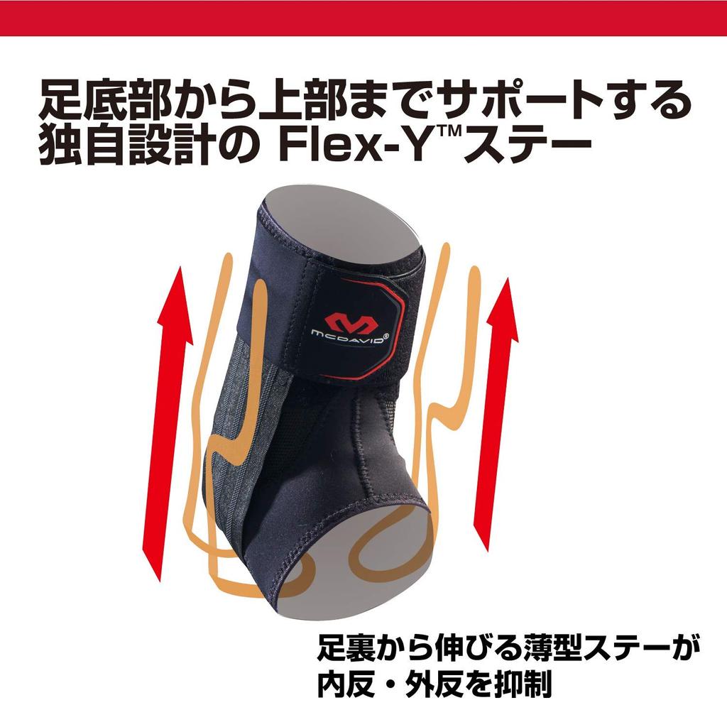 Игрок Юта любимый McDavid Поддерживающий ортез на лодыжку M4303 Phantom 3 унисекс фиксированный черный Спорт Баскетбол Волейбол Регби [Баскетбол