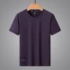 Футболки мужские больших размеров 6XL 7XL 8XL Мужская футболка Fat Man Tee Shirt Дышащая футболка для бега Быстрая доставка