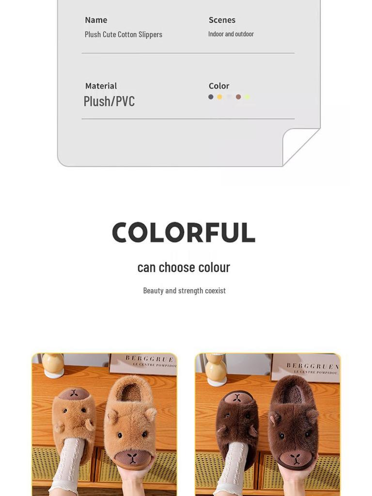 Хлопковые плюшевые тапочки-капибары - Зима 2025 | Теплая обувь для дома на толстой подошве для мужчин и женщин