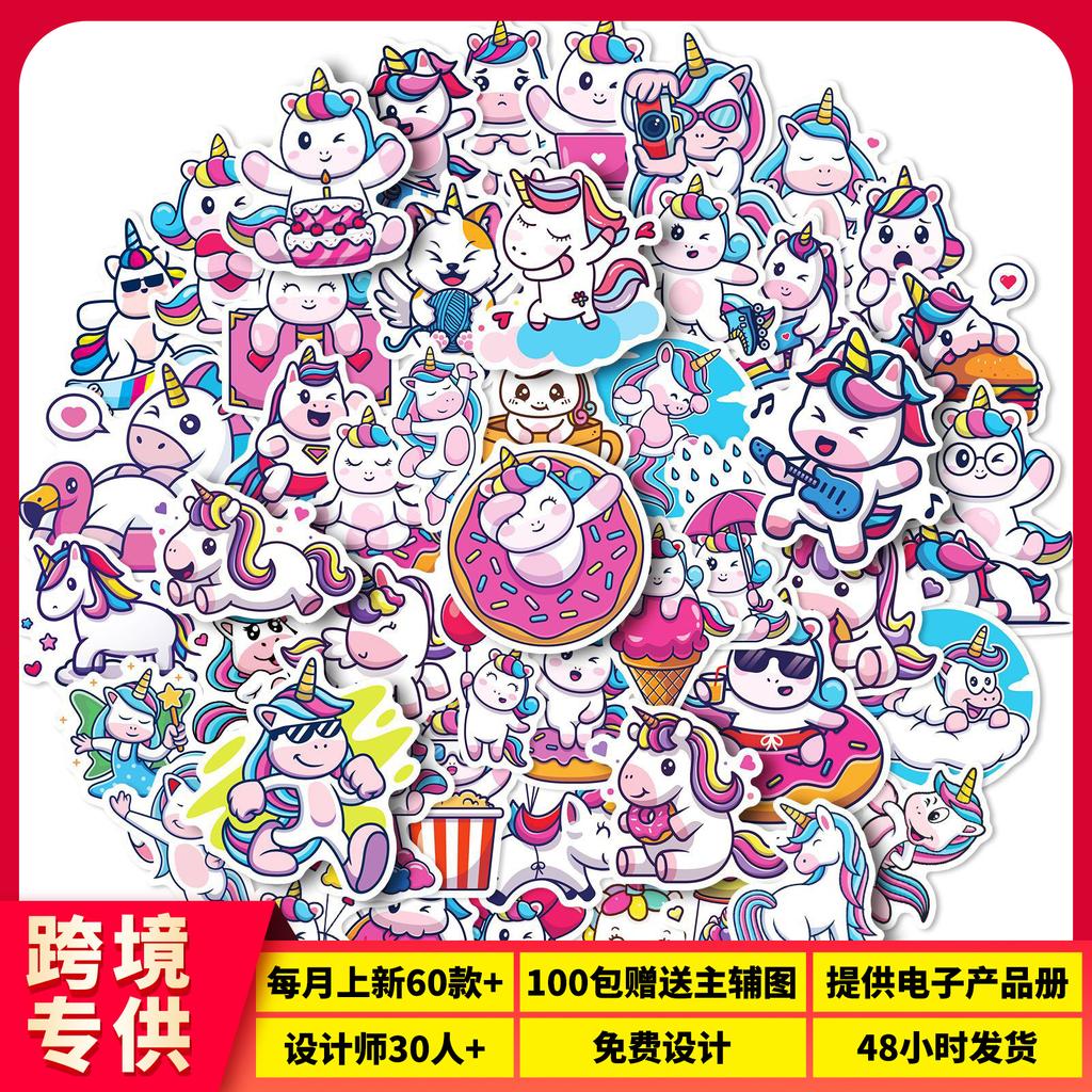 50Pcs New Stickers Cute Stickers Notebook Mobile Phone Stickers