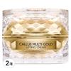 Крем-лифтинг Callus Multi Gold, 50 мл, 2 шт.