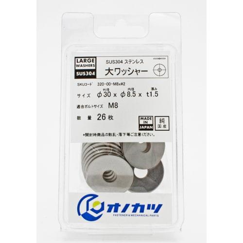Onokatsu 100% Japanese-Made SUS304 Stainless Steel Large Washers for M8 (M8 [Outer Diameter 30mm, Thickness 1.5mm], Pack of 26 [M8x#2])