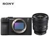 Sony Alpha 7CR Full-Frame Mirrorless Camera (CN version)