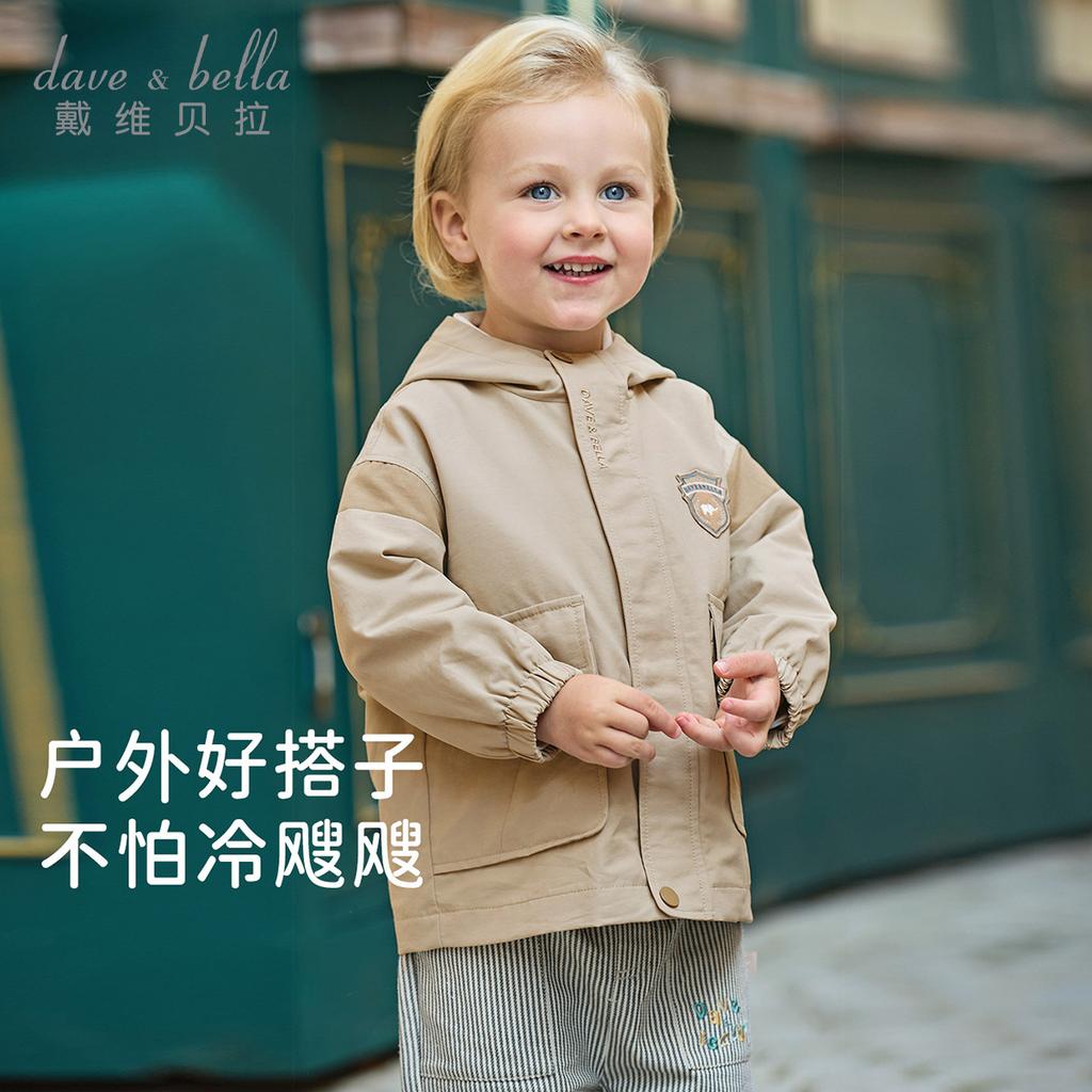 David Bella Children's Woven Jacket Spring Clothes New Male Child Labor Clothes Casual Sports Long Sleeve Hoodie