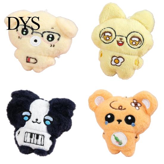 Stuffed Animal Keychain Plush Toy with Ball Chain, Cartoon Dog Cat Small Decoration Pendant, Charm for Backpack and Handbags Bag Decor