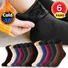 6 Pairs Winter Thermal Socks for Men & Women Thick Warm Breathable Velvet-Like Fabric, Cold Proof -6°C/10°F, Elastic Ribbed Cuffs, Multi-Color Pack