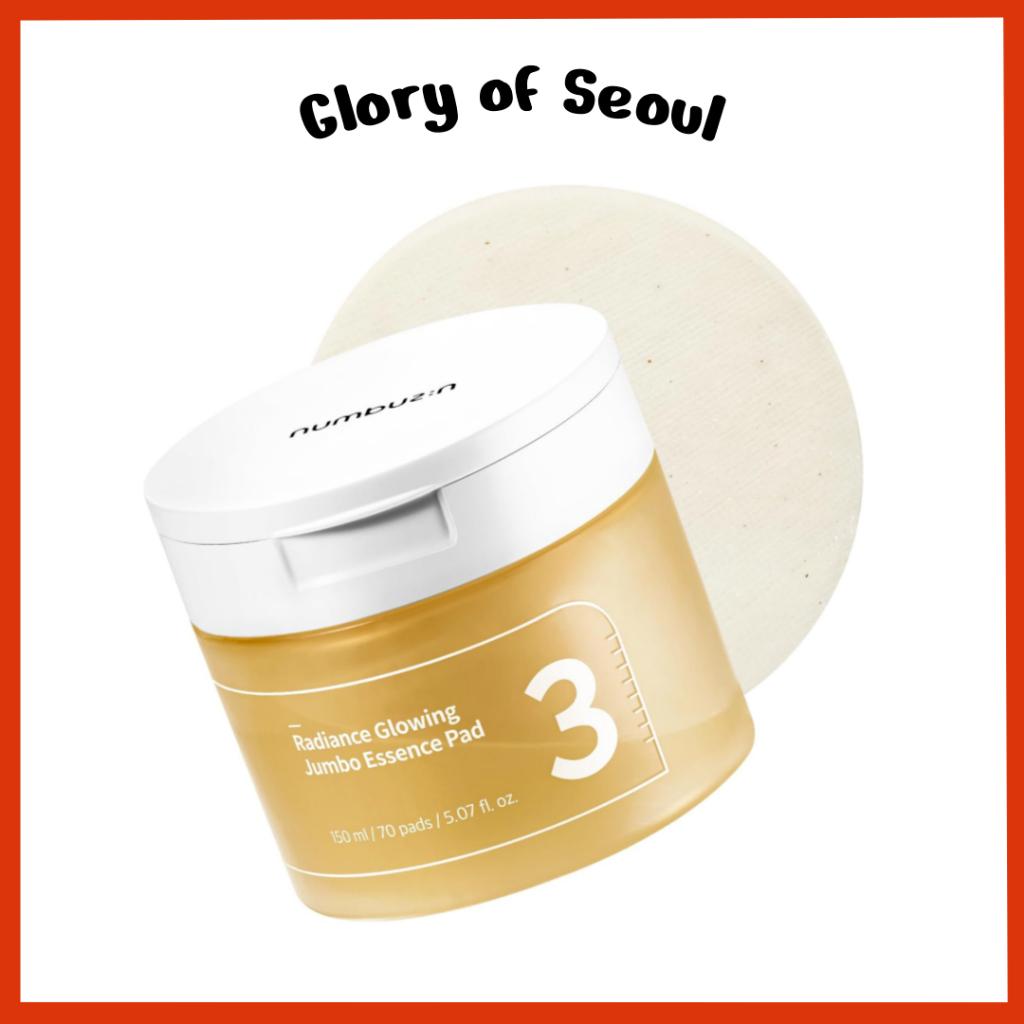 NUMBUZIN No.3 Radiance Glowing Jumbo Essence 70 pads