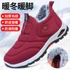 Winter Velvet Thickened Cotton Shoes Popular Wear-resistant, Warm and Non-slip Middle-aged and Elderly Father Shoes Mother Shoes Elderly Shoes