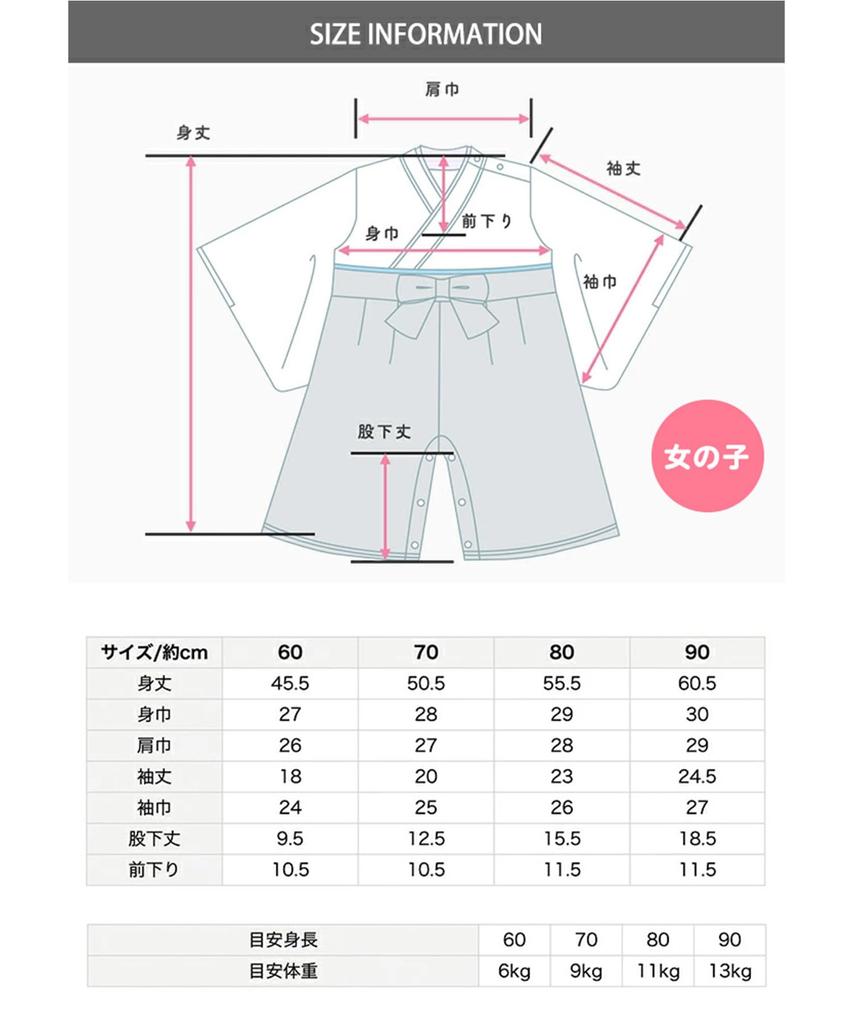 Хакама Ромпер Ромперы Детский Хакама Девочки [KYOETSU] (90, 2. Сливовый пурпурный)