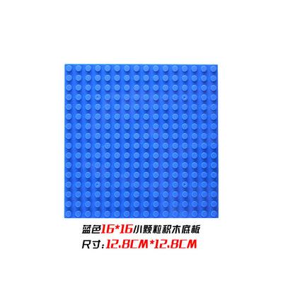 32x32 32x16 Точек Классические Базовые Пластины Блоки DIY Маленький Размер Городские Дорожные Кирпичики Базовая Пластина Строительные Игрушки Для Детей Подарки