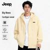 Jeep Мужской плотный кардиган на молнии с капюшоном