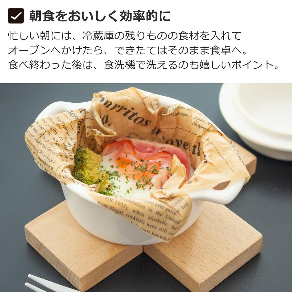 Kamoshika Douguten Mini Set of with Banko Made In Japan Cocotte, Heat-Resistant, Ceramic, 2, Lid, Ware, (White)